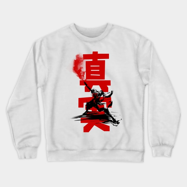 Makoto Shishio Crewneck Sweatshirt by ChrisPierreArt